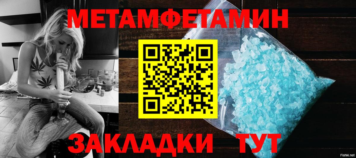 АМФ VHQ Троицк