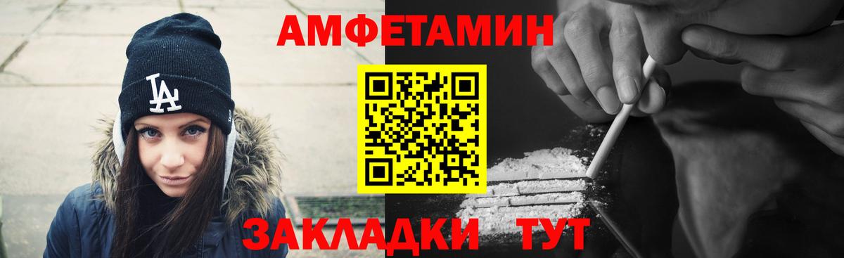 АМФ  Вход с VPN  Троицк  АМФ 97% 
