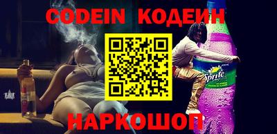 PSILOCYBIN Будённовск