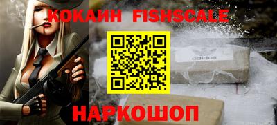 PSILOCYBIN Будённовск