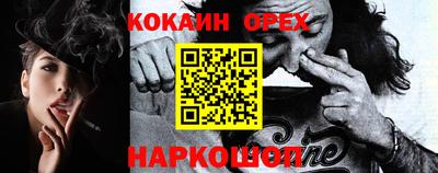 экстази Бугуруслан