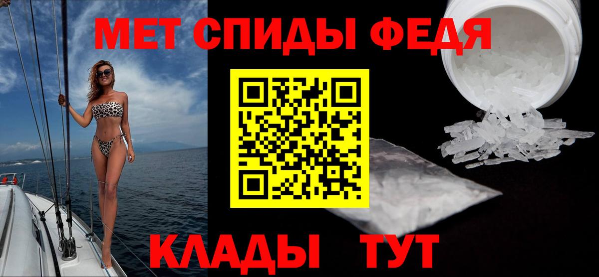Первитин витя Троицк