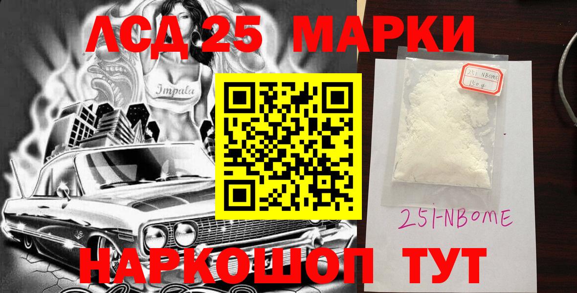 Наркотические марки 1,5мг  Наркотические марки 1,5мг  Наркотические марки  Троицк  Вход с VPN 