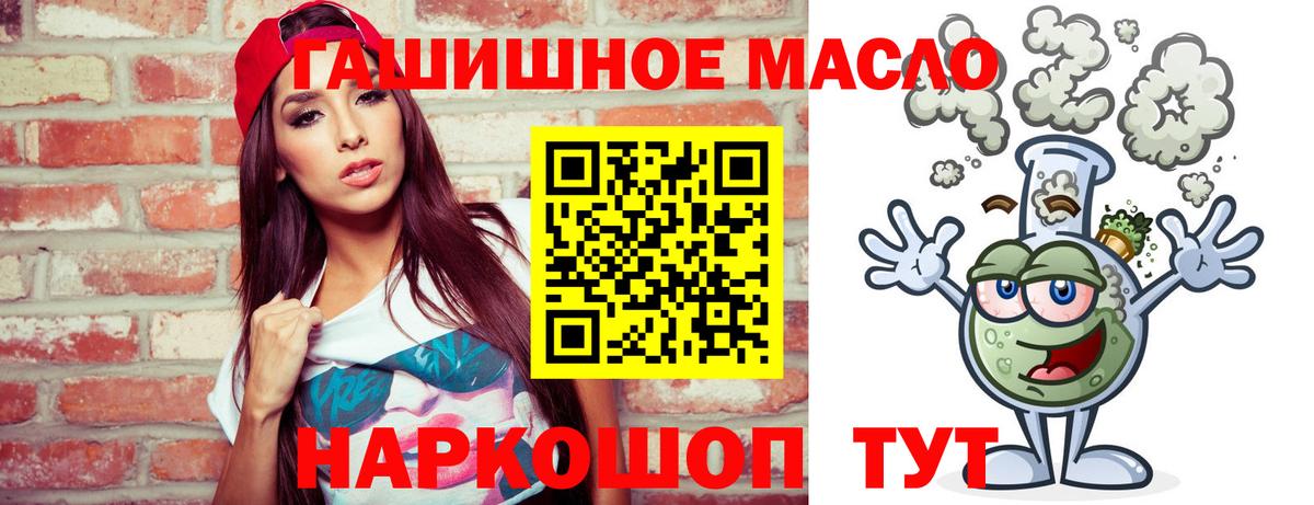 ТГК вейп с тгк Троицк