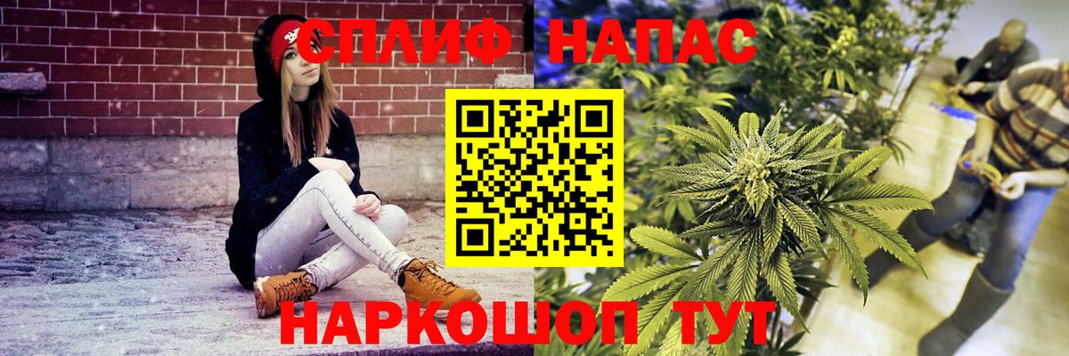 Шишки марихуана тримм  Канабис White Widow  Троицк  Вход с VPN  Шишки марихуана тримм 